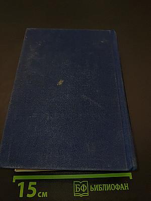 Стихотворения. Портрет Дориана Грея. Тюремная исповедь. Рассказы