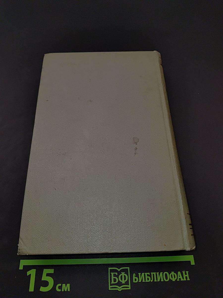 Собрание сочинений. Том шестой. Повести и рассказы 1888-1891
