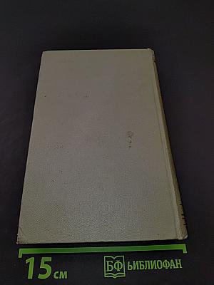 Собрание сочинений. Том шестой. Повести и рассказы 1888-1891