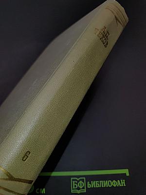 Собрание сочинений. Том шестой. Повести и рассказы 1888-1891
