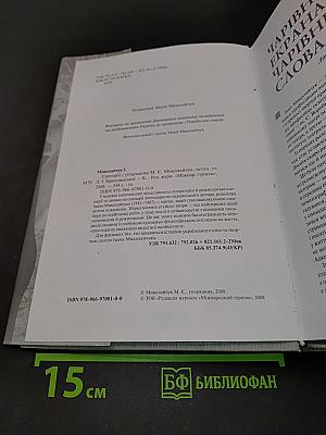 Сценарії