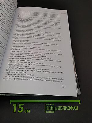 Сценарії