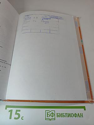 Алгебра 7 класс