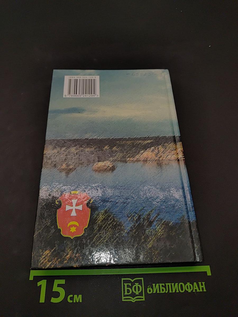 Дмитро Вишневецький