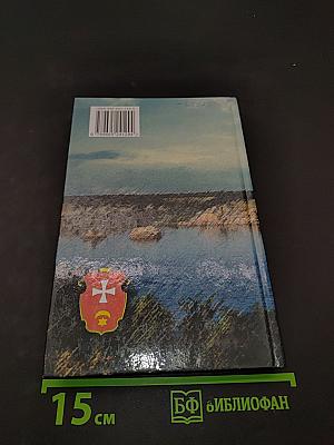 Дмитро Вишневецький