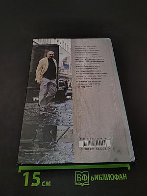 Околиці та пограниччя. Вибрані есеї 2011-2018