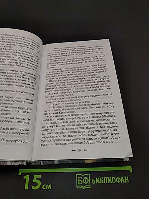 Дикі білі коні
