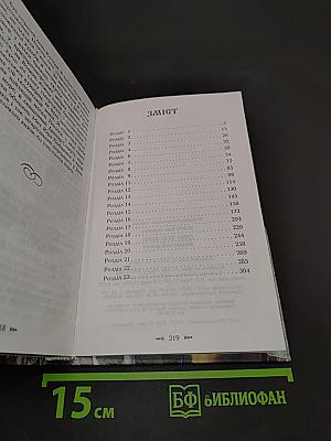 Дикі білі коні