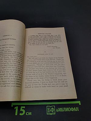 Универсальный самоучитель английского языка. Книга 4