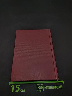 Український бест. Книжка року'2001