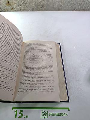 Смерть Вазир-Мухтара. Рассказы