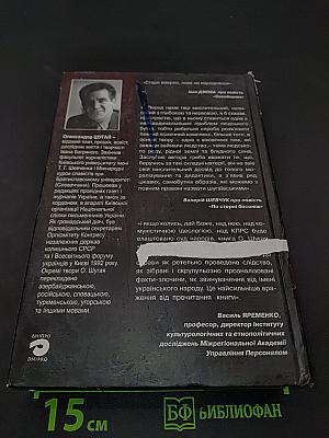 Притча про хату, або Через чужі пороги