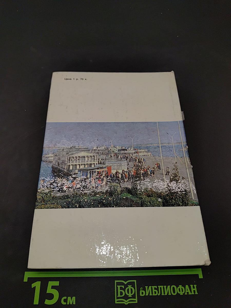 Ленинские места Ульяновска