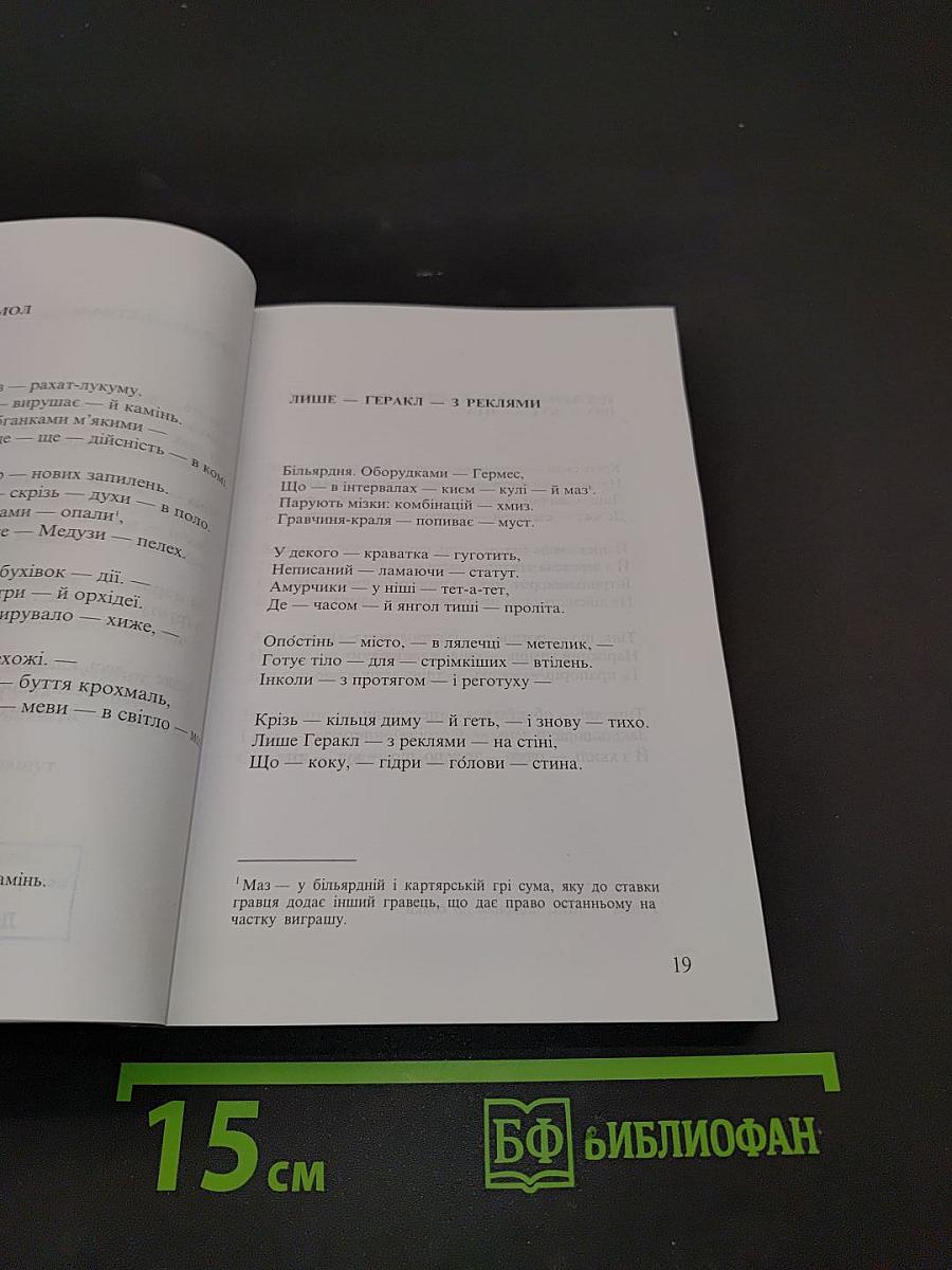 Міста-Валети