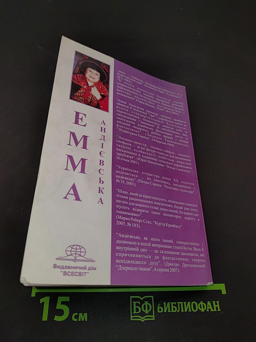 Міста-Валети