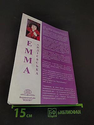 Міста-Валети