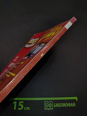 Макроекономіка