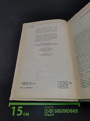 Золота книга казок