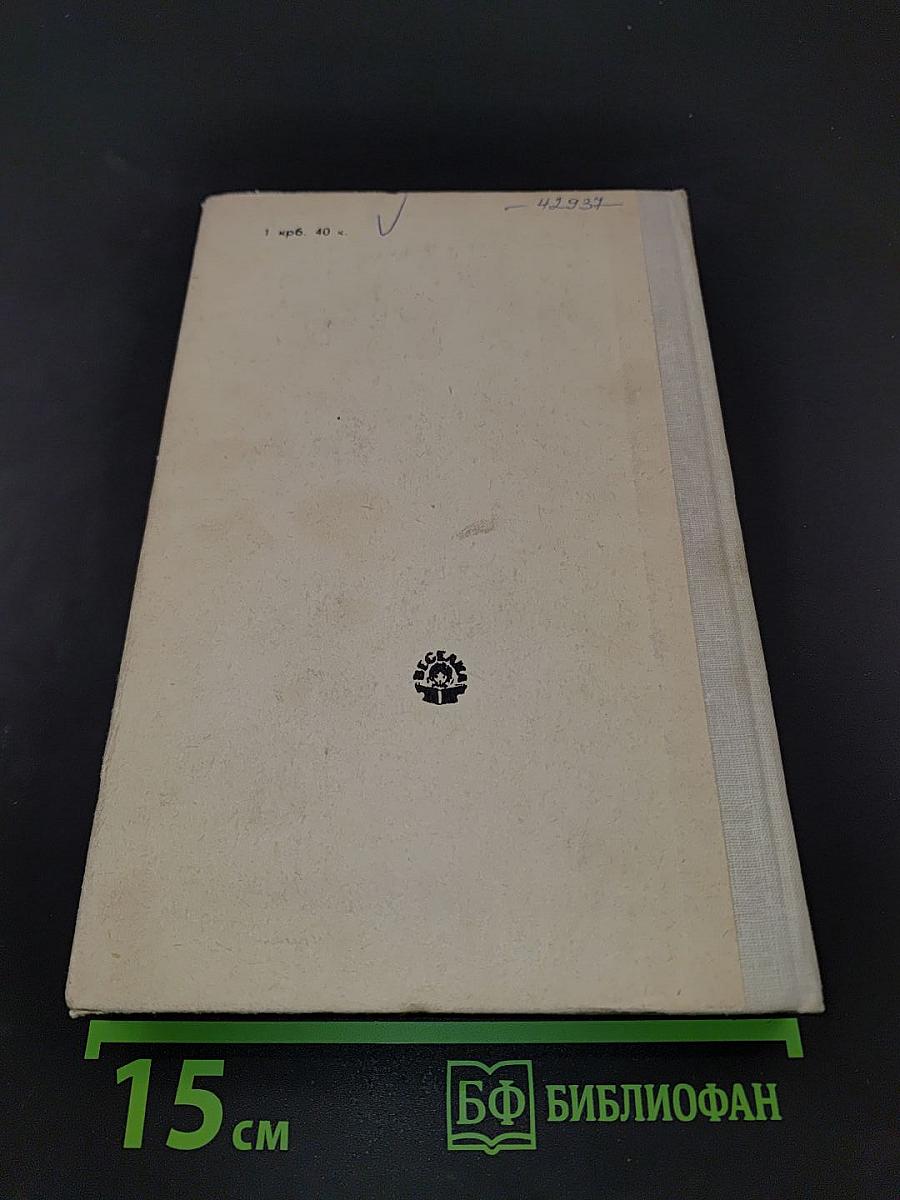 Золота книга казок