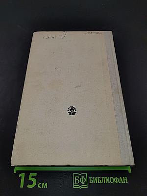 Золота книга казок