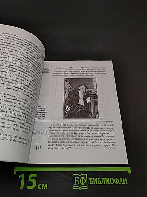 Пам'ятник Святому Князю Володимиру в Києві