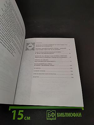 Пам'ятник Святому Князю Володимиру в Києві