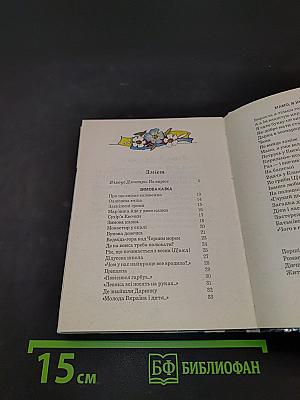 Чи Україні ти син?