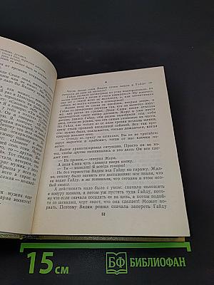 Повести ленинградских писателей