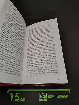 Червоний борщ