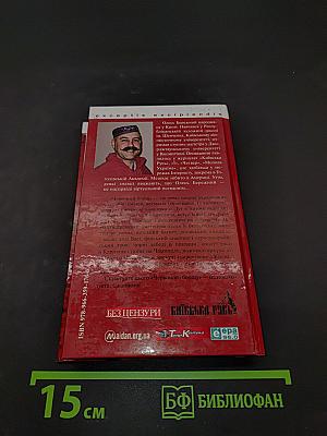 Червоний борщ