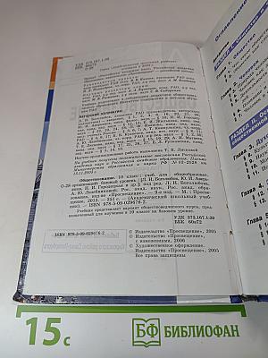 Обществознание 10 класс