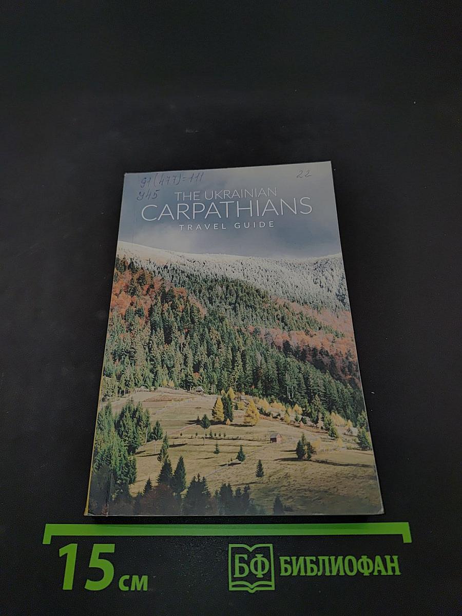 The Ukrainian Carpathians Travel Guide