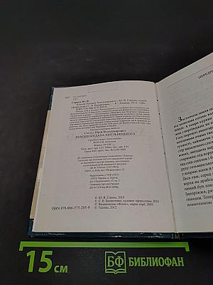 Походи Богдана Хмельницького