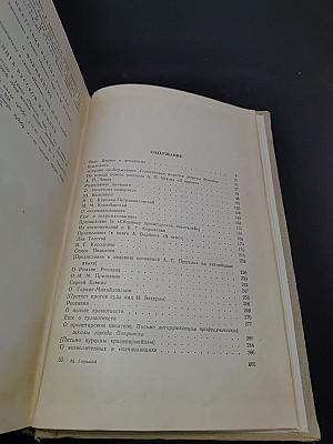 О литературе