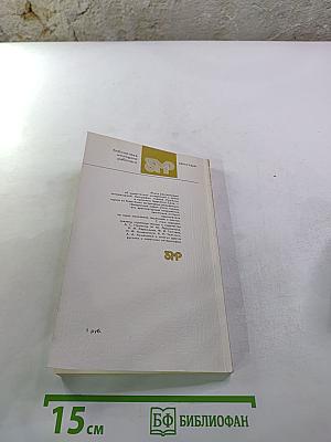Город муз