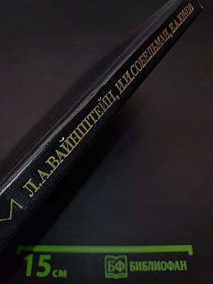 Возбуждение атомов и уширение спектральных линий