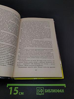 Полицейский со 2-й Советской