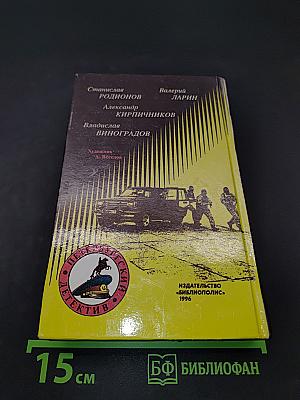 Полицейский со 2-й Советской