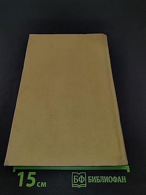 Песнь о Роланде