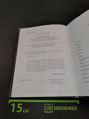 Данило Галицький