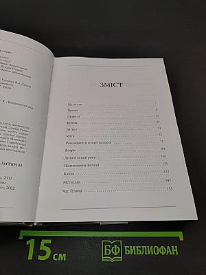 Данило Галицький