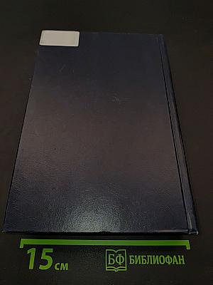 Russian Civil Code Annotated