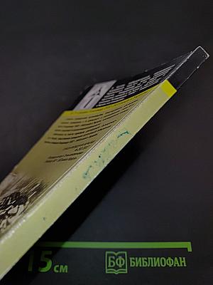 Чорні крила. Вовноваський район