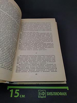 Избранное
