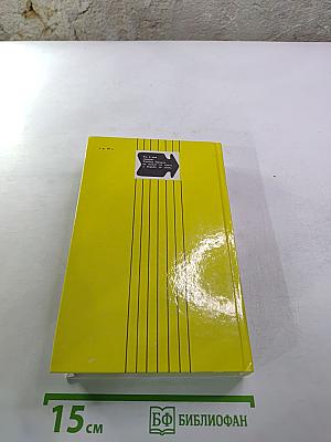 Плата за молчание