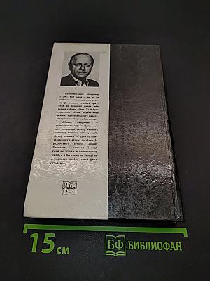 Жнива скорботи