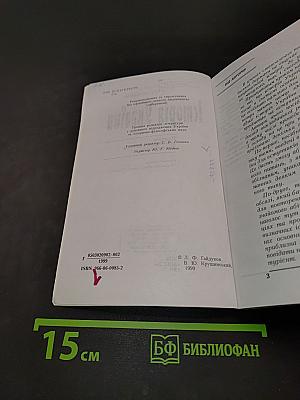 Історія України