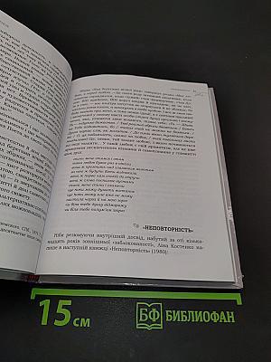 Є поети для епох