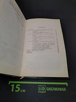 Гибель «Отважного»