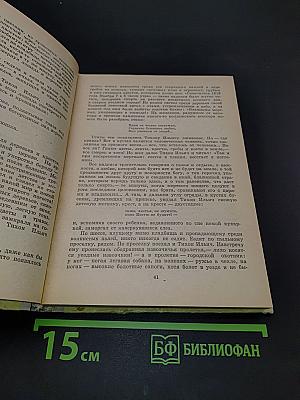 Антоновские яблоки